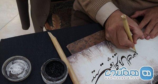 خوشنویسی بر تارک ایران زمین می درخشد خوشنویسی بر تارک ایران زمین می درخشد