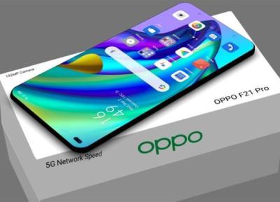 نخستین تصاویر از گوشی اپو F21 Pro Plus