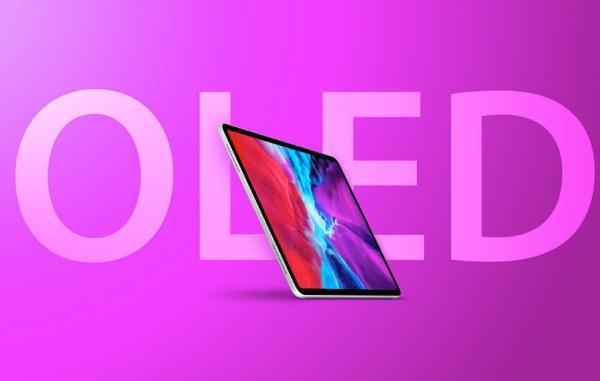 BOE نمایشگرهای OLED تا 15 اینچی را برای آیپدهای آینده اپل تولید BOE نمایشگرهای OLED تا 15 اینچی را برای آیپدهای آینده اپل فراوری می نماید