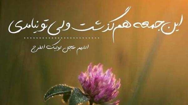 ای منتقم کوچه و گودال کجایی؟! ای منتقم کوچه و گودال کجایی؟!
