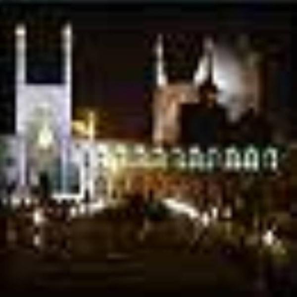 اصفهان زیبنده پایتختی جهان اسلام اصفهان زیبنده پایتختی دنیا اسلام