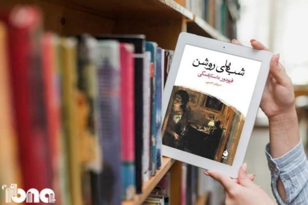 شب های روشن چراغ پردیس کتاب اصفهان را روشن نگاه داشت شب های روشن چراغ پردیس کتاب اصفهان را روشن نگاه داشت