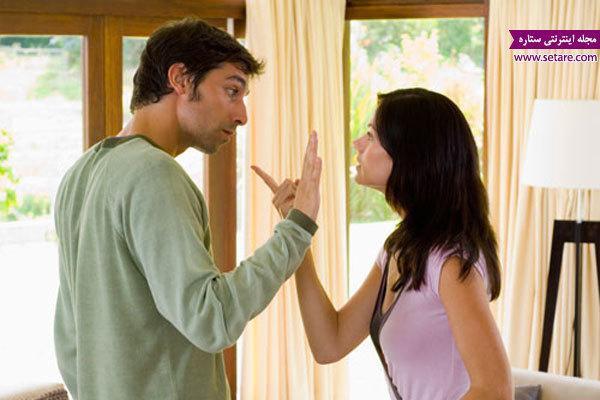 پیشگیری از دعواهای زن و شوهری پیشگیری از دعواهای زن و شوهری