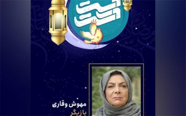 دست در دست با موضوع معلم به روی آنتن می رود دست در دست با موضوع معلم به روی آنتن می رود