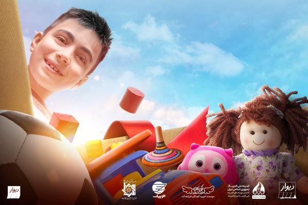 چرا تمام بچه ها باید اسباب بازی داشته باشند؟ چرا تمام بچه ها باید اسباب بازی داشته باشند؟