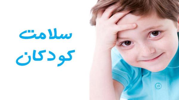 برای مراقبت از سلامت روانی بچه ها چه کار کنیم؟ برای مراقبت از سلامت روانی بچه ها چه کار کنیم؟