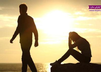 تمام کردن رابطه عاطفی در ذهن و در عمل