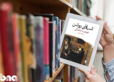 شب های روشن چراغ پردیس کتاب اصفهان را روشن نگاه داشت