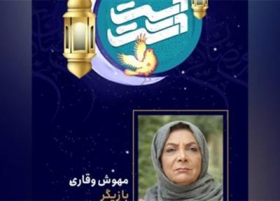 دست در دست با موضوع معلم به روی آنتن می رود