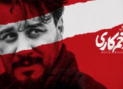 زخم کاری شتاب زده است، تکنیک دارد اما فرم نه!