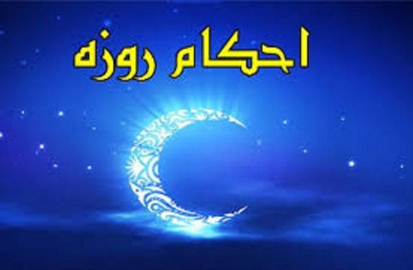 در چه مواردی مجاز به خوردن روزه خود هستیم؟ در چه مواردی مجاز به خوردن روزه خود هستیم؟