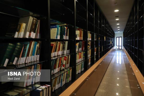 تحولات تازه در کتابخانه های اصفهان تحولات تازه در کتابخانه های اصفهان