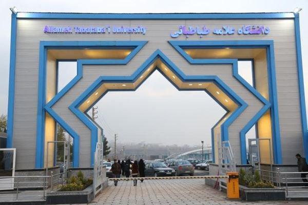 دانشگاه علامه طباطبایی مقام برگزیده کشوری در امور بین المللی را کسب کرد