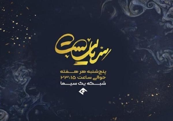 بازیگران سریال نون خ به سریالیست می آیند بازیگران سریال نون خ به سریالیست می آیند