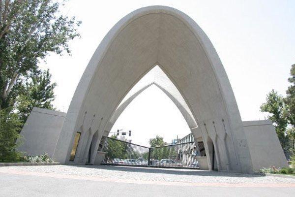 جایگاه دانشگاه ایران در رتبه بندی 2022 دانشگاه های اقتصاد صندلی دانشگاه ایران در رتبه بندی 2022 دانشگاه های اقتصاد و تجارت دنیا
