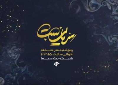 بازیگران سریال نون خ به سریالیست می آیند
