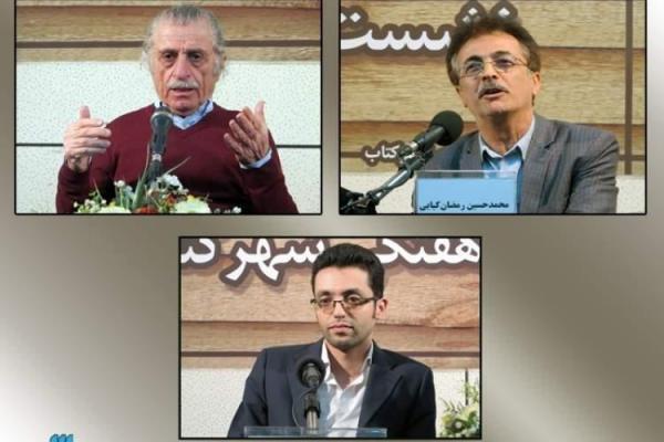 نشست بررسی کتاب سبک شیرین نو در ایران و ایتالیا، بررسی تطبیقی نشست آنالیز کتاب سبک شیرین نو در ایران و ایتالیا، آنالیز تطبیقی برگزار گردید