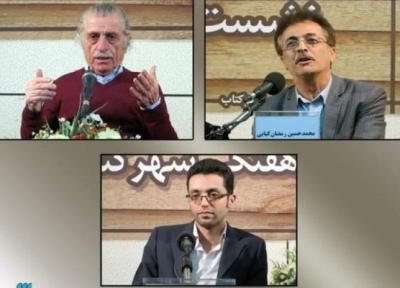 نشست آنالیز کتاب سبک شیرین نو در ایران و ایتالیا، آنالیز تطبیقی برگزار گردید