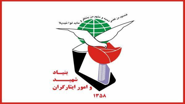 پایان صدور کارت جانبازی رزمندگان به کجا رسید؟