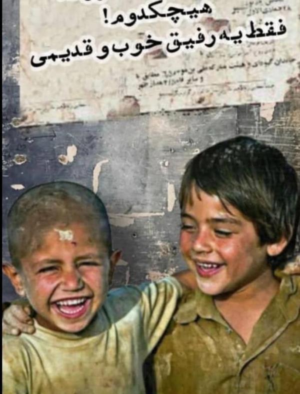 رفیق دَرمانی (رفیق تُراپی)