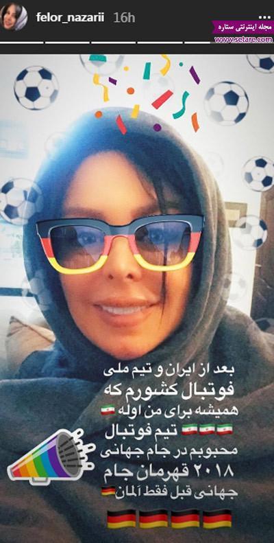 ستارگان مجازی (شنبه 9 تیر 97) ستارگان مجازی (شنبه 9 تیر 97)