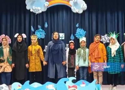 سه شنبه های شاد آبی