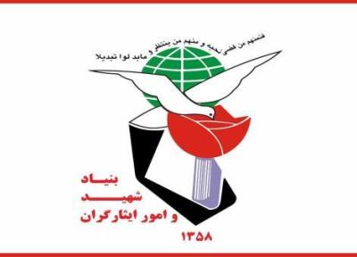 پایان صدور کارت جانبازی رزمندگان به کجا رسید؟