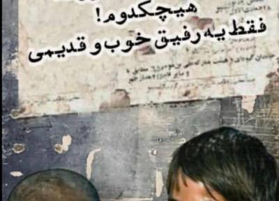 رفیق دَرمانی (رفیق تُراپی)